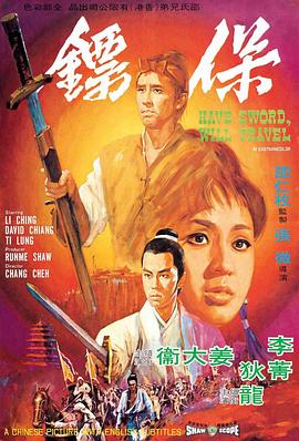《情事》剧照
