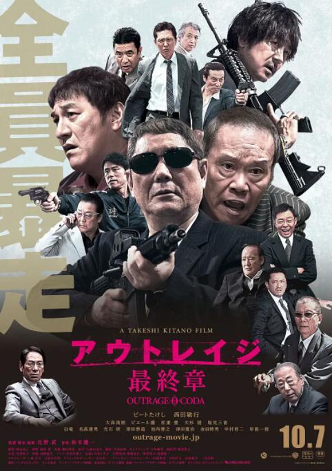 《凌晨两点半2 (2023)》海报